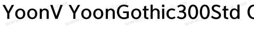 YoonV YoonGothic300Std OTF 40字体转换